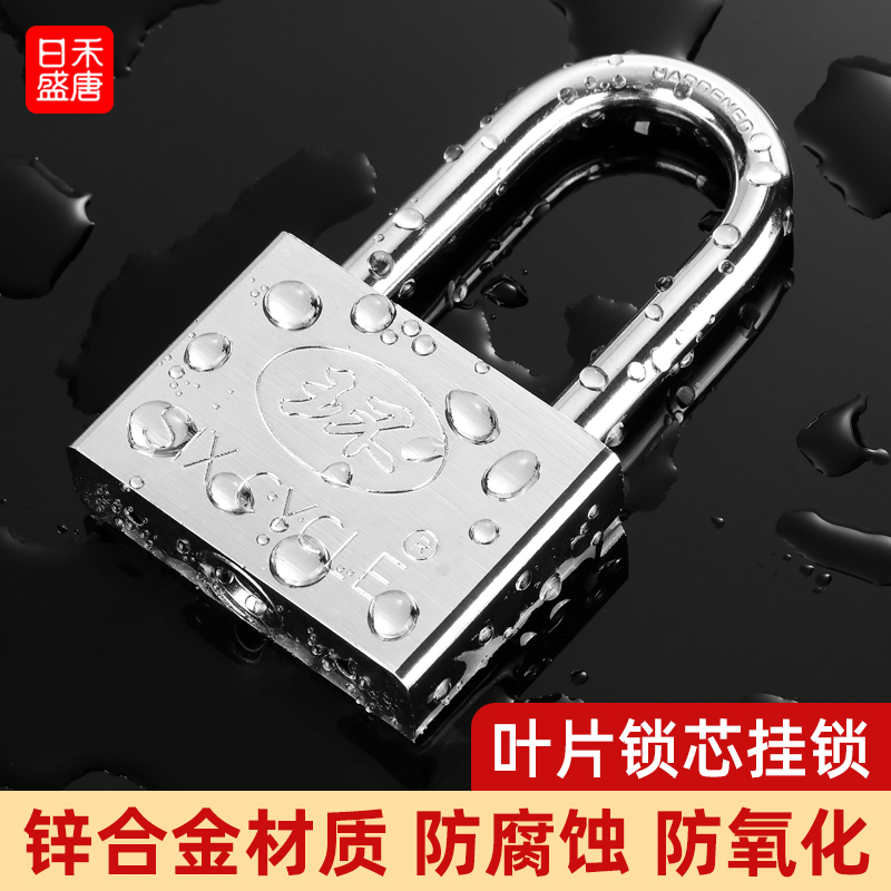 防腐蚀防氧化 防盗防撬 加长锁梁