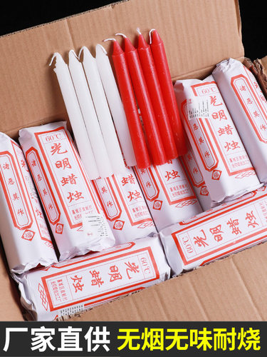 红白蜡烛家用无烟耐烧照明应急