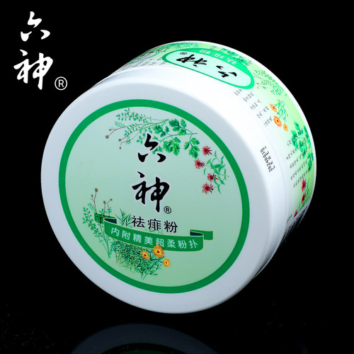 舒滑干爽吸汗 男女婴儿通用