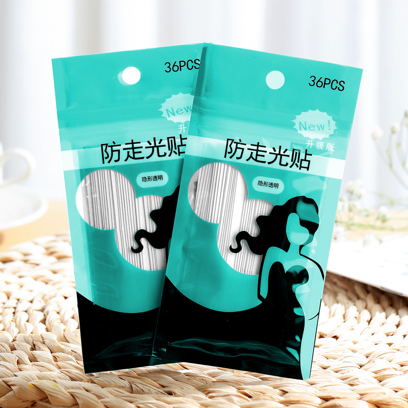 速发防走光贴神器掉口领无衣服防滑防胸贴片一字肩裙子口痕贴
