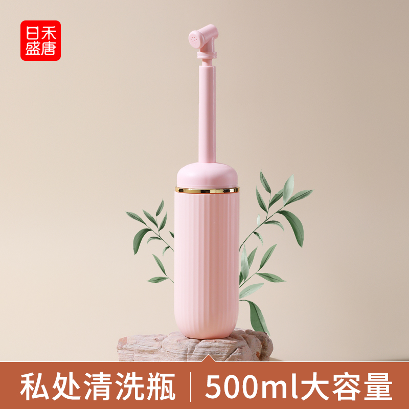 抑菌清洗器 大孔冲水 整体隐私设计