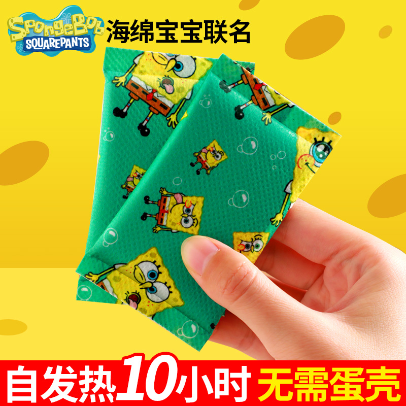 萱草手拿暖手袋随身便携式自发热