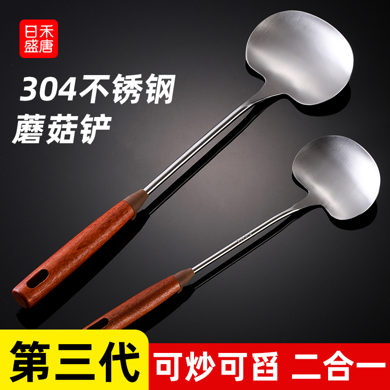 一体成型、精细打磨、防溅护手、强韧抗弯