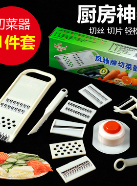多功能家用土豆丝切丝器切菜器神器萝卜擦丝切片器刨丝器厨房凤驰