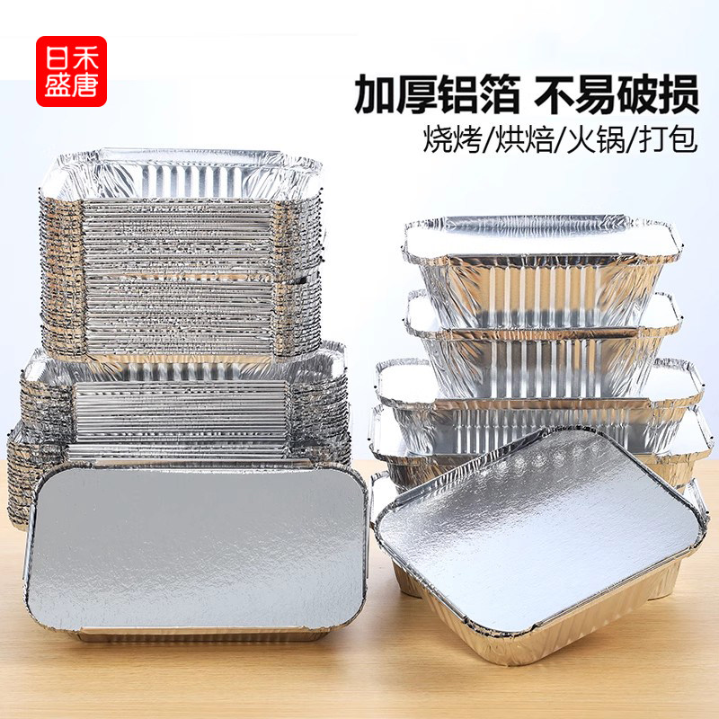 空气炸锅锡纸盒专用家用吸油纸垫碗油纸铝箔子锡箔盘烤箱方形垫纸