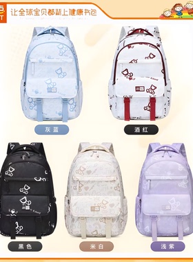 阳光8点学生书包休闲双肩背包简约可爱适用初高中小学书包No90282