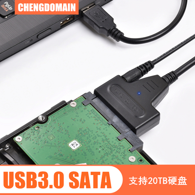 usb-c3.0转SATA易驱线硬盘转换连接器转接2.5/3.5寸固态机械读取