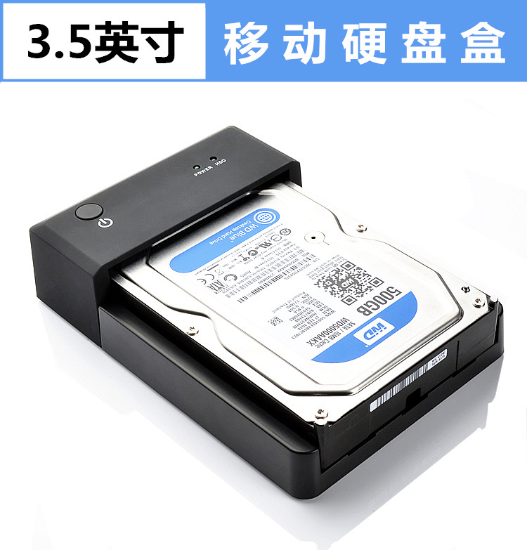 USB3.0转SATA/SSD移动硬盘盒2.5寸3.5英寸固态串口硬盘底座带电源|ruв категории компьютерное оборудование/дисплей/Компьютерная периферия, Компьютерная периферия, жесткий диск - от Buy2taobao.com для оказания профессиональной услуги покупки агента Taobao