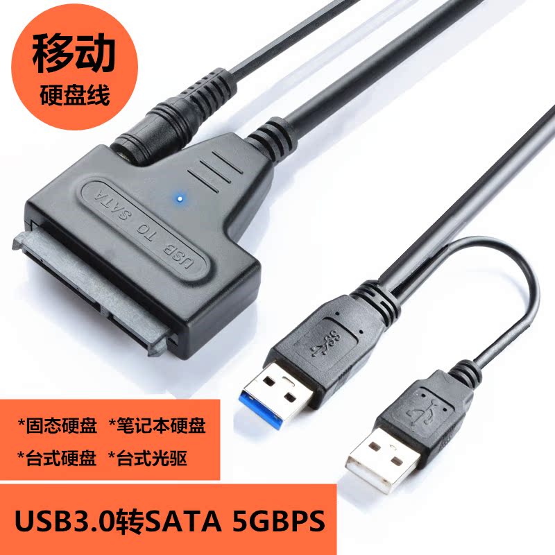Hub USB - Ref 365311 Image 1