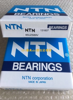 日本NTN进口轴承562920M 562921 562922 562924 592926 592928 P4