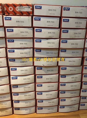 瑞典SKF进口轴承BVN-7102 F-809030/05 BVN311438 311503 311523