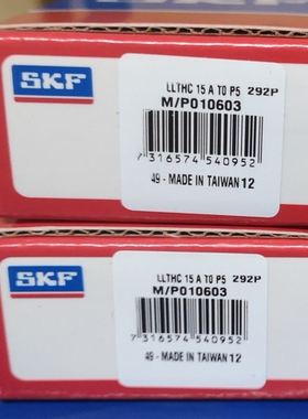 瑞典SKF进口平面轴承81228M 81230M 81232 81234 81236 81238M