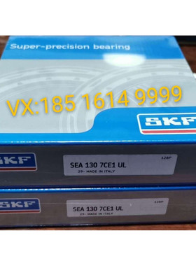 瑞典SKF进口轴承7017CD/HCP4A 7018 7019 7020 7021 7022ACD