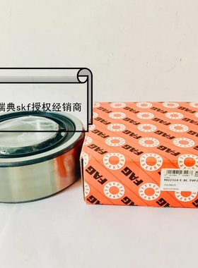 德国FAG进口轴承 NUP2206E.TVP2.C3 NUP2206E.M1.C3 92506