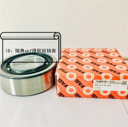 德国FAG进口轴承 NUP304ECP NUP304E.M1.C3 NUP304E.TVP2 92304