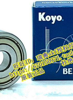 日本进口KOYO轴承6214ZZCM 6215 2RS 6216 6217 6218 6219 6220RS