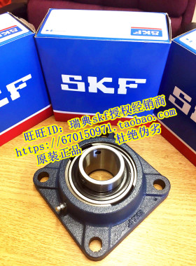 瑞典SKF进口带座外球面轴承UCF214 FYJ70TF FYJ514 215 FYJ75TF