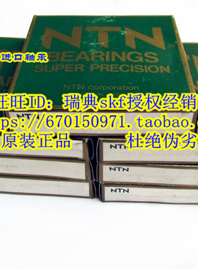 日本NTN进口轴承 BST25*62-1B P4 BST25X62-1BP4 BST25X62-1BDFP4