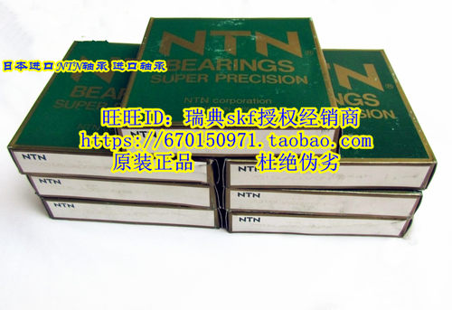 日本NTN轴承进口轴承 7211UCG/GLP4 36111 7211CGD/GNP4 7211C/P4
