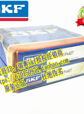 瑞典SKF进口轴承S7013CE/HCP4ADGA 7014ACE/HCP4ADBA 7012 7015