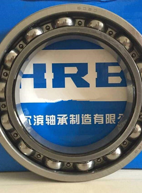 哈尔滨HRB轴承6321 6322 6324 6326M 6326 6319 6320  6426MC3