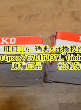 日本IKO滚针轴承TR223425 TR203320 425630 455930 486230 506430