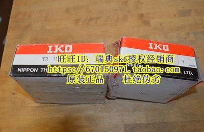 日本IKO滚针轴承TR223425 TR203320 425630 455930 486230 506430
