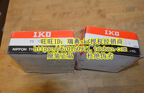 日本IKO滚针轴承TR405520 TR385230 354830 304425 253825 253820