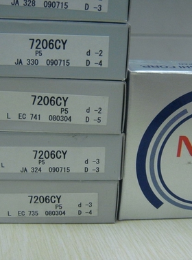 日本NACHI轴承 50TAC100B 50TAB10U/GM 55TAB12U/GMP4 55TAC120B