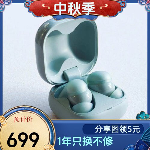 舒适入耳降噪真无线耳机降噪
