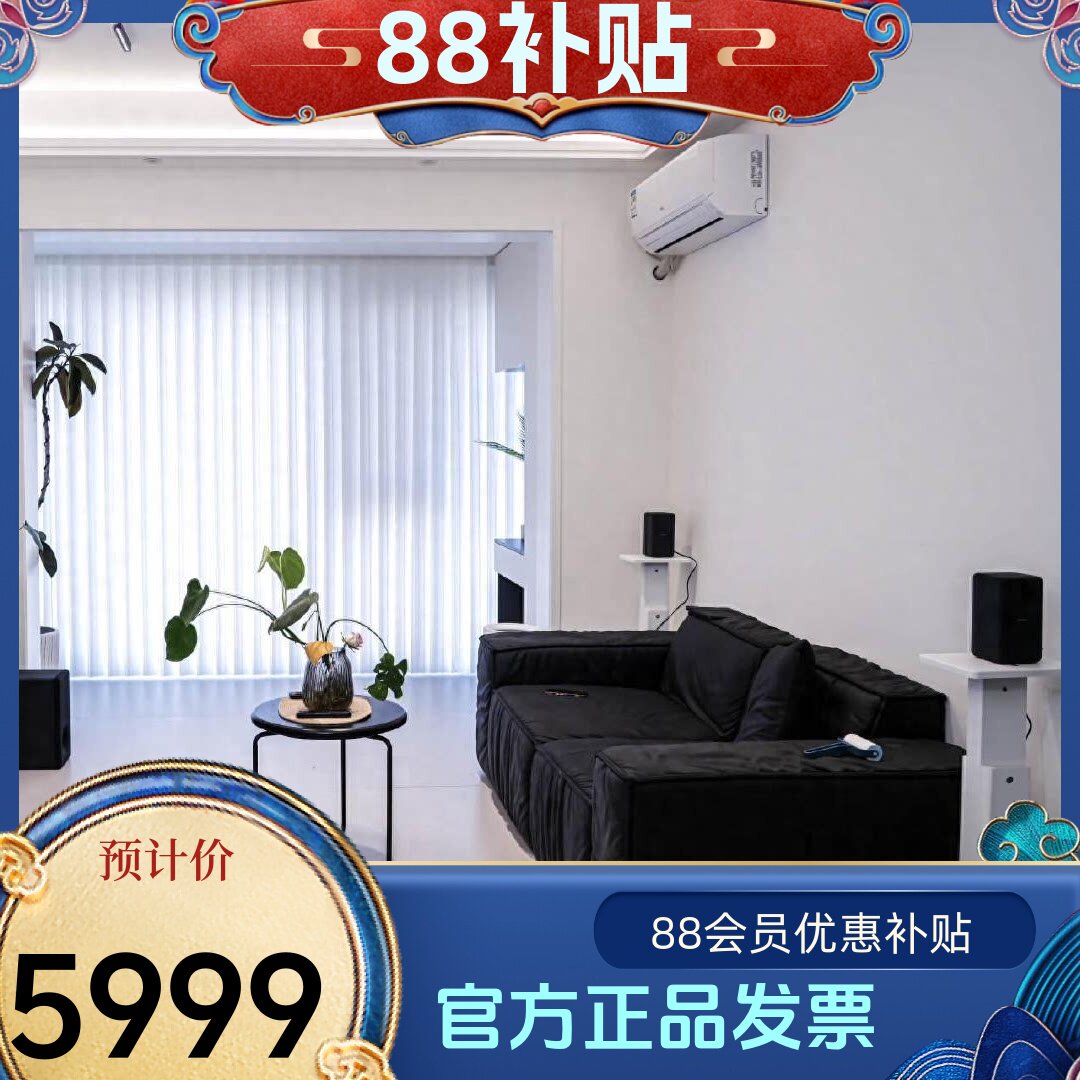 Sony/索尼 HT-A9000 Bar8/9回音壁智能无线蓝牙家庭影院套装A8000