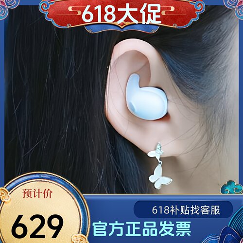 Sony/索尼 LinkBuds Fit  Open真无线降噪蓝牙耳机运动Clip音乐扣