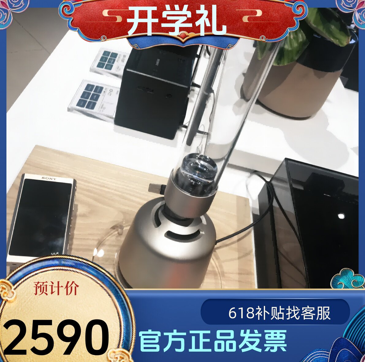 Sony/索尼 LSPX-S2 无线蓝牙音箱音箱晶雅音管无线蓝牙小音响S3