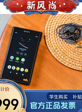 Sony/索尼 NW-WM1AM2黑砖2代  二代高解析度Z1R配套MP3音乐播放器