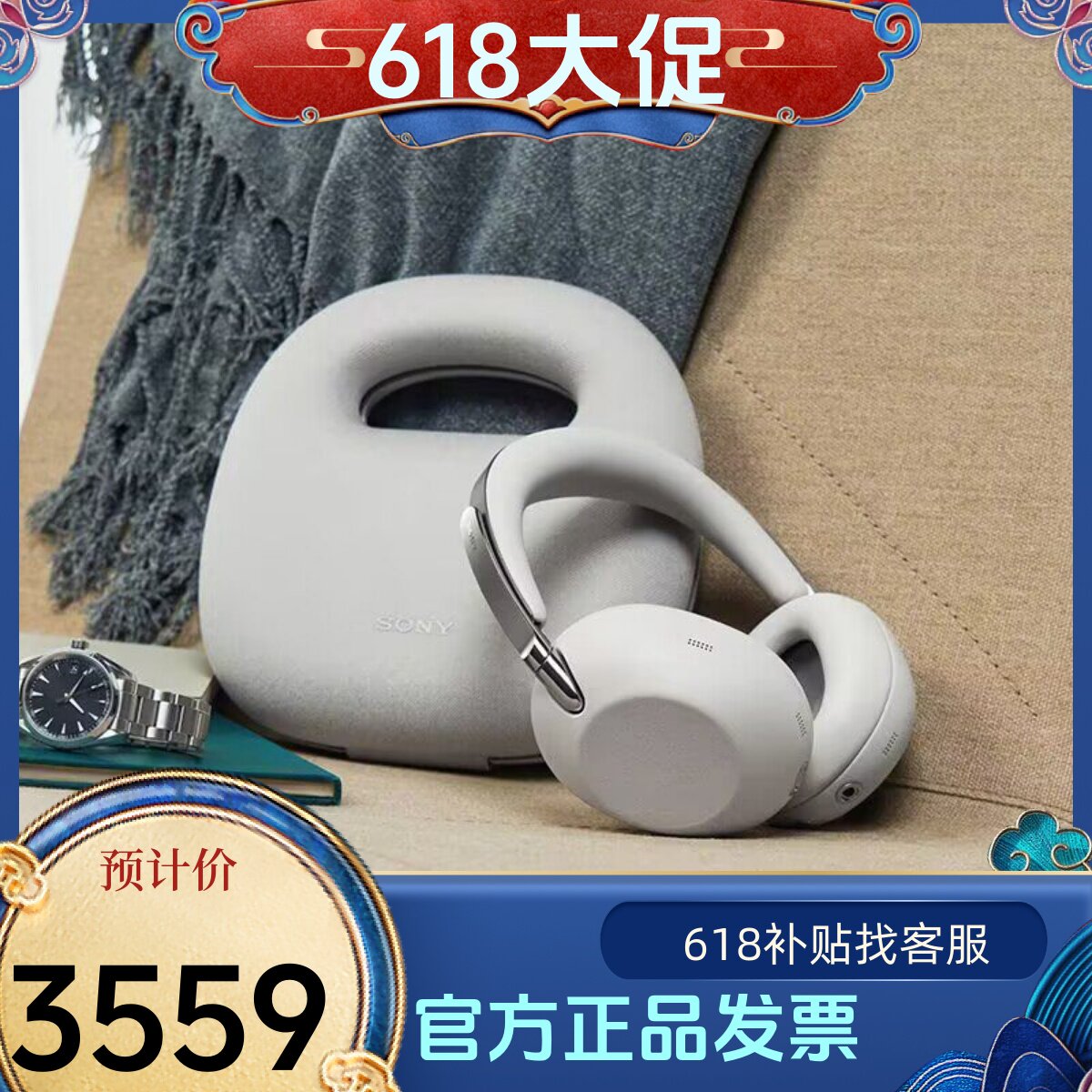 Sony/索尼 WH-1000XX 十周年典藏版头戴式蓝牙降噪手机耳机1000X