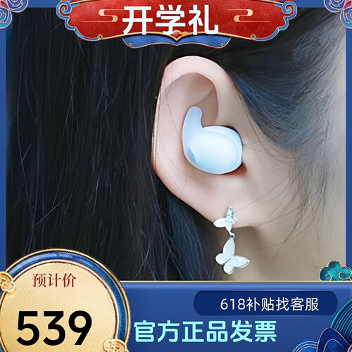 Sony/索尼 LinkBuds Fit  Open真无线降噪蓝牙耳机运动Clip音乐扣