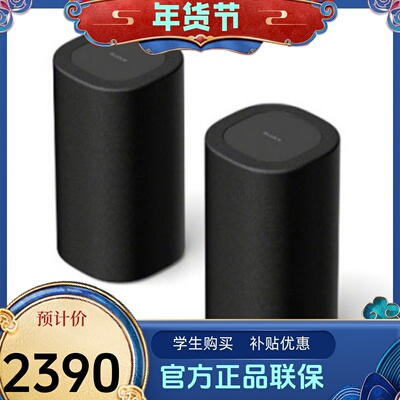 无线a7000后置Sony/索尼