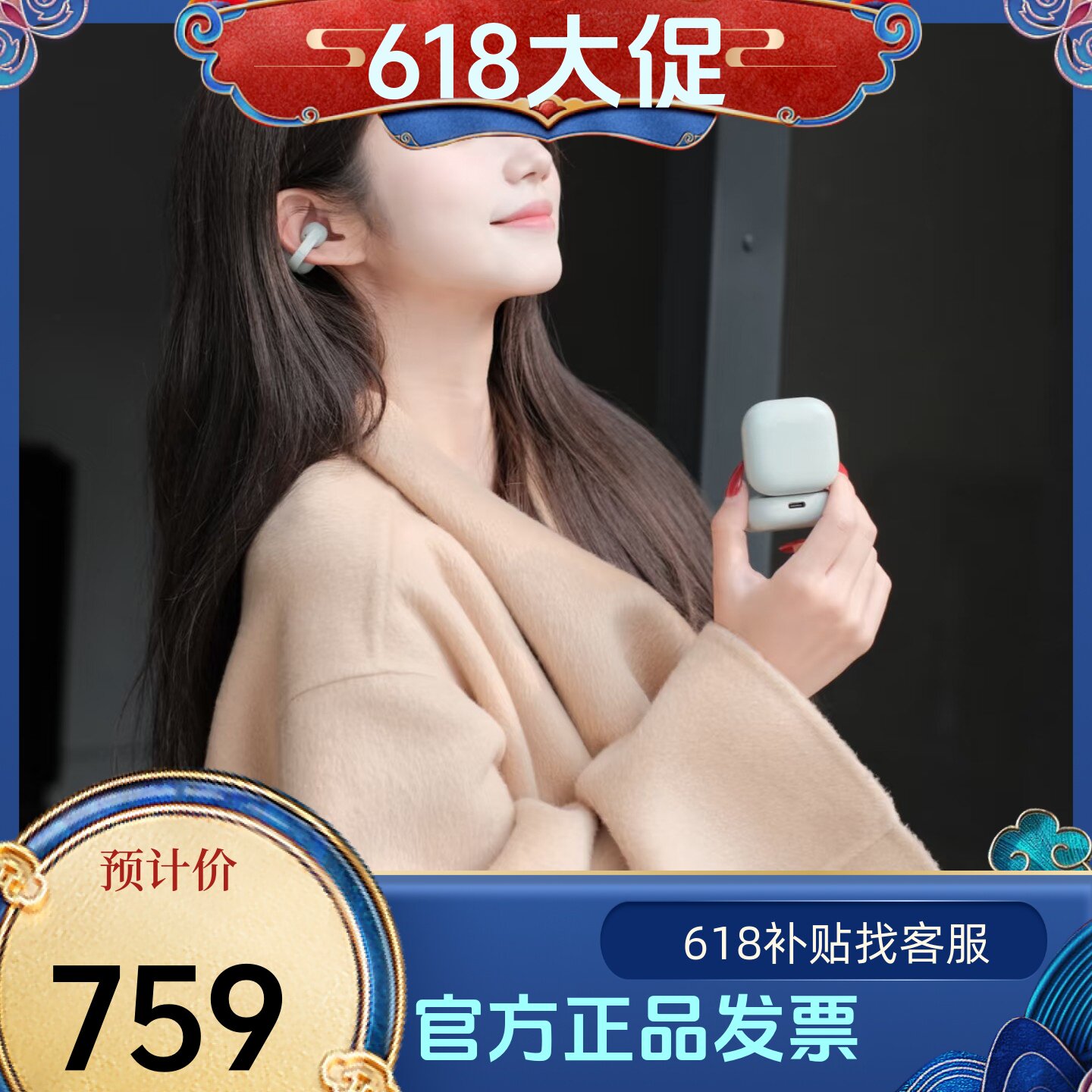Sony/索尼 LinkBuds Clip索尼音扣耳夹式真无线耳