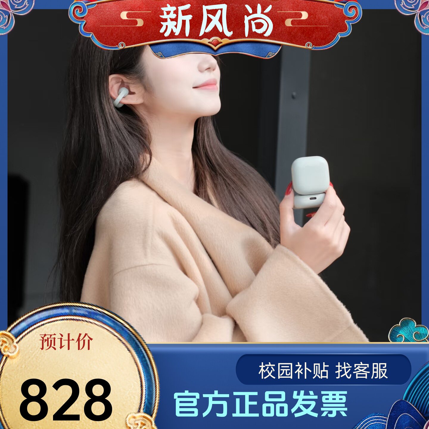 Sony/索尼 LinkBuds Clip索尼音扣耳夹式真无线耳