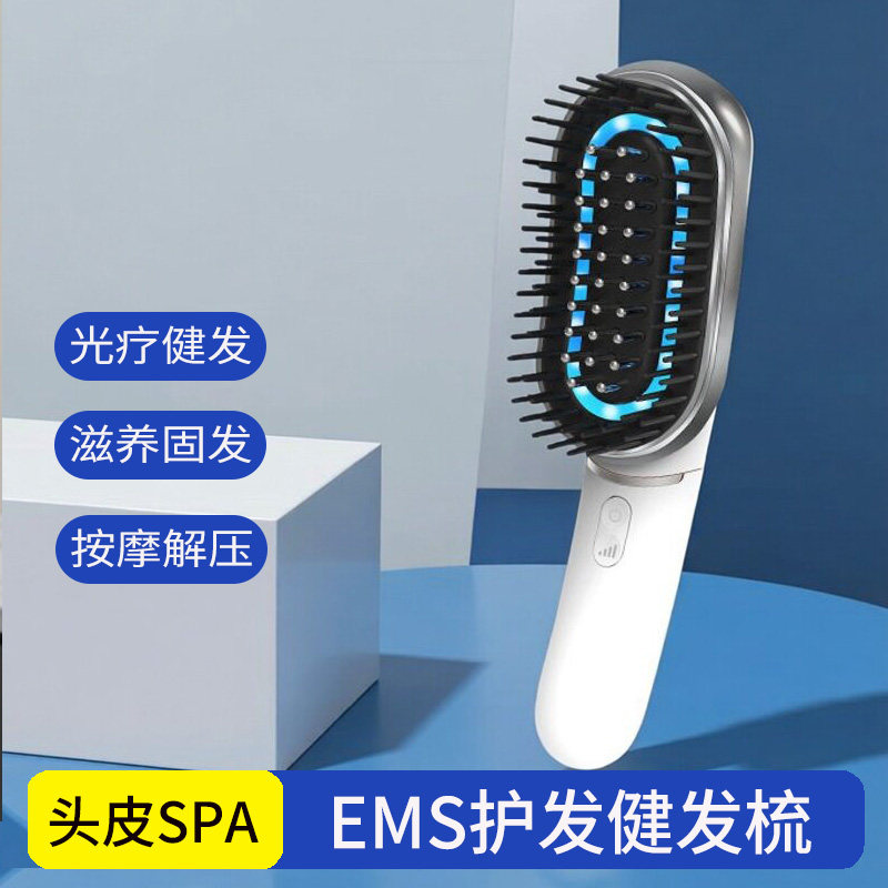 微电流led红蓝光电动头皮按摩梳EMS负离子健发梳低能量激光生发仪