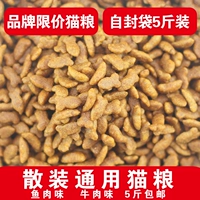 Кошка 5 кот из кошки 20 воздушных змеев 20 котята бездом
