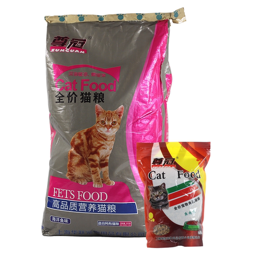 尊冠猫粮10kg鱼肉味全价成猫幼猫