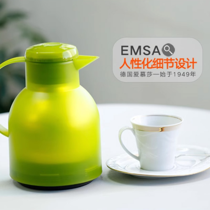 Emsa/爱慕莎大容量保温壶家用暖水壶长效保温热水瓶桑巴快捷系列