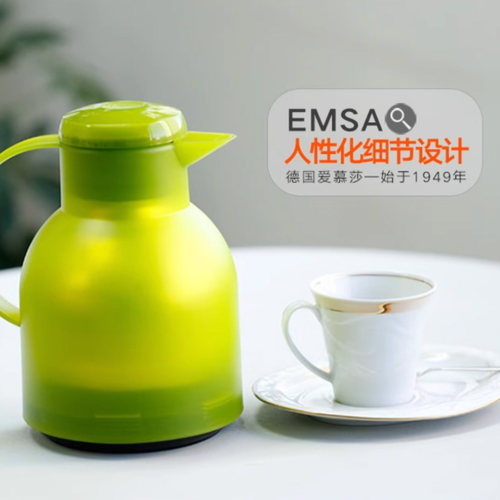 Emsa/爱慕莎大容量玻璃家用正品
