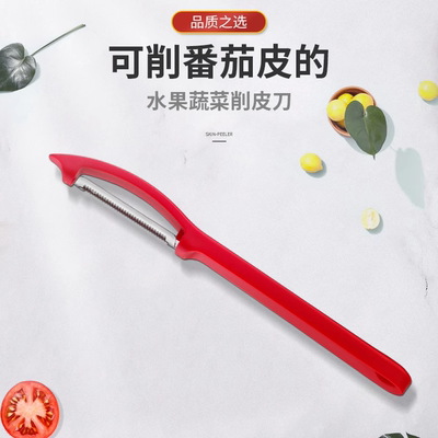 WMF不锈钢削皮器番茄削皮器
