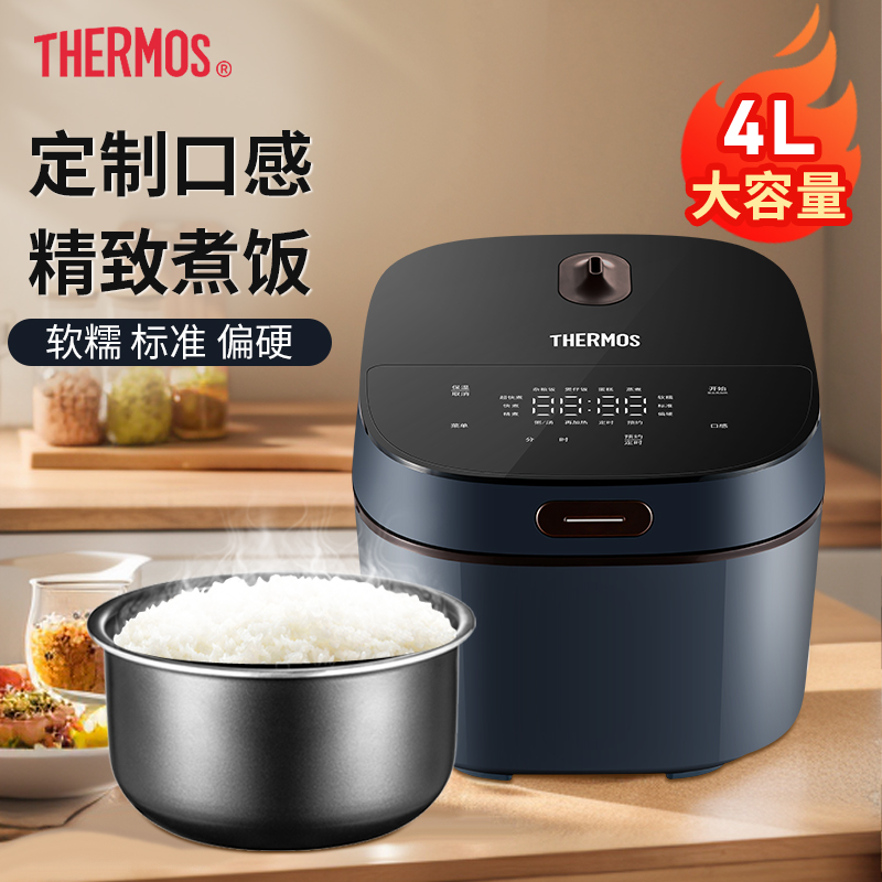 膳魔师家用电饭煲4L电饭锅3-4人