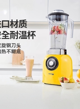 German Pool/德国宝 pro-10破壁机多功能搅拌机家用料理机豆浆机