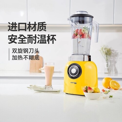 German Pool/德国宝 pro-10破壁机多功能搅拌机家用料理机豆浆机