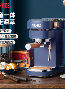 膳魔师家用咖啡机半自动意式浓缩蒸汽奶泡高压萃取EHA-3211A