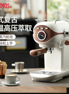 膳魔师意式半自动咖啡机家用小型复古蒸汽打奶泡一体机EHA-3201A